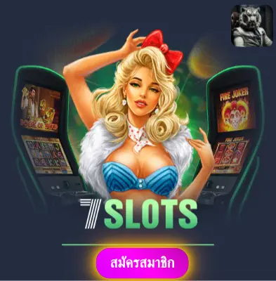 DATABET63 - แจกทุกวันไม่มีขีดจำกัด ลุ้นสล็อตกับเราได้เงินจริงแน่นอน